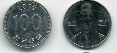 Южная Корея 100 вон 2002 Ли-Сунсин, корейский флотоводец KM 35.2 медно-никель 54-635