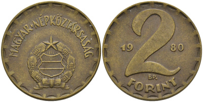 Венгрия 2 форинта 1980 BP KM 591 латунь 4563-931