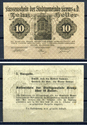 Кремс-ан-дер-Донау (Австрия) 10 геллеров 1920 Jaksc/Pick?JPR0472I-10.1 бумага aUNC 7556-27-3-2