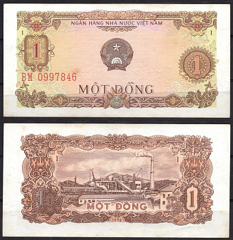 Вьетнам 1 донг 1976 Pick 80 а бумага aUNC 7485-54-1-2