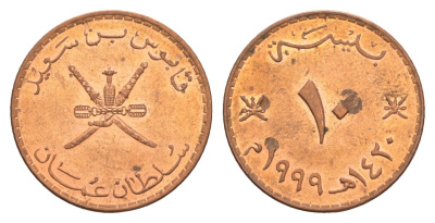 Оман 10 байз 1999 KM 151 сталь с бронзовым покрытием 4638-1157