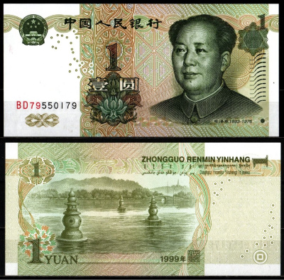 Китай 1 юань 1999 Pick 895 a бумага UNC (пресс) 7205-6-2-1