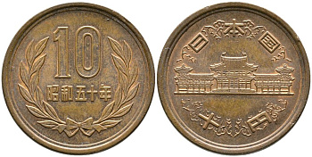 ЯПОНИЯ 10 ЙЕН 1975 ГОД 50 ИМПЕРАТОРА HIRIHITO (1926-1989) KM 73а бронза 3336-1112