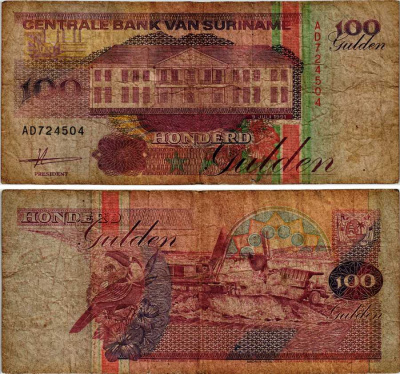 Суринам 100 гульденов 1991 здание Центрального банка, тукан, экскаватор, самосвал Pick 139а бумага 6281-48-3-2