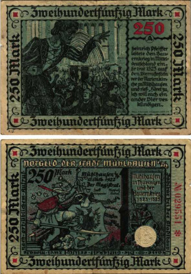 МЮЛЬХАУЗЕН 250 МАРОК 1922 НОТГЕЛЬД, 15 ОКТЯБРЯ 1922, ЗЕМЛЯ ТЮРИНГИЯ Muller 3000.1 бумага 6300-37-1-2