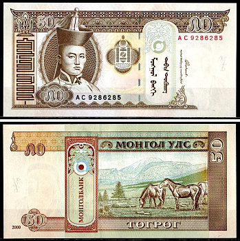 Монголия 10 тугриков 2000 Pick 64 a бумага UNC (пресс) 7203-81-3-1