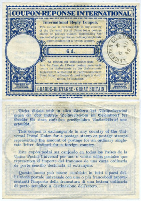 АНГЛИЯ КУПОН (ОТВЕТНЫЙ) КУПОН НА ПОЛУЧЕНИЕ ПОЧТОВЫХ УСЛУГ НА 6 ПЕНСОВ бумага 444-117-3