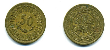 Тунис 50 миллимов 1960 АН1380, республика KM 308 латунь 25-132