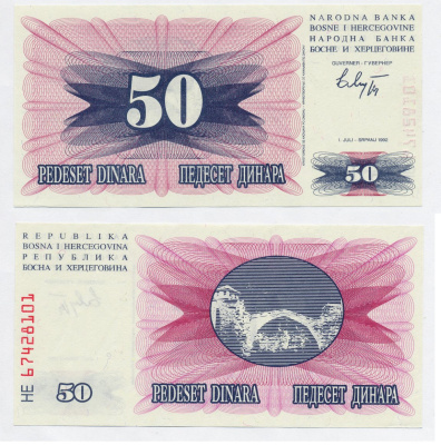 Босния и Герцеговина 50 динаров 1992 1 июля 1992 Pick 12а бумага UNC (пресс) 00-00