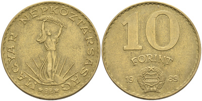 Венгрия 10 форинтов 1989 статуя Свободы KM 636 алюминиевая бронза 4563-947