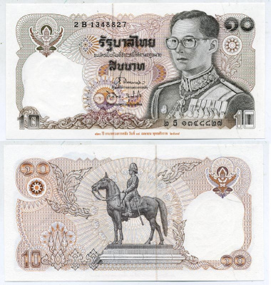 Таиланд 10 бат 1995 120 лет министерству финансов, король Рама IX, подпись 62 Pick 98 бумага UNC (пресс) 7547-73-4