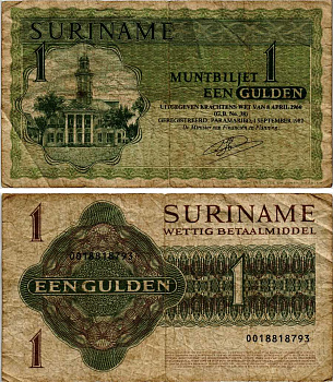 Суринам 1 гульден 1982 1 сентября 1982, Парамарибо Pick 116 f бумага 6281-47-2-1