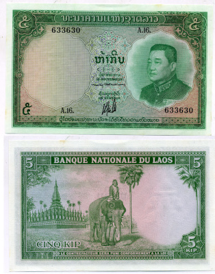 Лаос 5 кипов 1962 король Сисаванг Вонг, пагода Пха Тхатлуанг, слон, подпись 5 Pick 9b бумага UNC (пресс) 2192-68-2-1