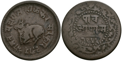 Индия, Индор 1/4 анна 1887 (1944 год), Shvaji Rao (1886-1903), бык KM 33.1 медь 1528-934