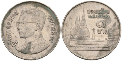 Таиланд 1 бат 1988 BE2531, Рама IX (1946-2016), королевский дворец KM 183 медно-никель 51-3226