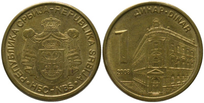 Сербия 1 динар 2008 KM 39 никель латунь 4547-818