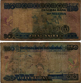 Нигерия 50 найра ND (1991-2000) жители Нигерии, подпись 8 Pick 27 a бумага 6299-64-3-1