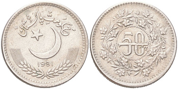 Пакистан 50 пайс 1991 KM 54 медно-никель 4614-513