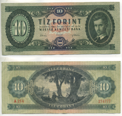 ВЕНГРИЯ 10 ФОРИНТОВ 1962 Pick 168с бумага 6317-20-1-1