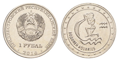 Приднестровье 1 рубль 2016 Знаки зодиака - Водолей KM 227 сталь плакированная никелем UNC 4669-945