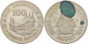 Индонезия 100 рупий 1978 хижина Минангкабау, легендарное дерево жизни KM 42 медно-никель 114-1111