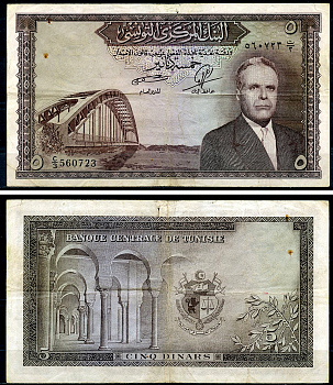 Тунис 5 динаров ND (1958) Президент Хабиб Бургиба, мост Pick 59  бумага  6279-16-2-2