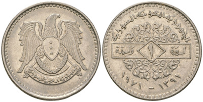 Сирия 1 лира 1971 KM 98 никель 4599-516