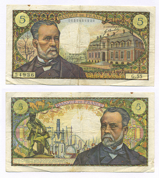 ФРАНЦИЯ 5 ФРАНКОВ 1967 5 МАЯ 1967, ЛУИ ПАСТЕР, ПАСТЕР ИНСТИТУТ В ПАРИЖЕ Pick 146b бумага 7191-5-1-1