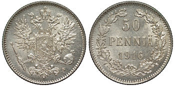 Россия для Финляндии 50 пенни 1916 S, Николай II (1894-1917) КМ 2.2, Биткин 407 серебро 75-1029