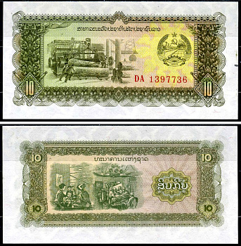 Лаос 10 кип 1979 Pick 27 бумага UNC (пресс) 8601-2-4-1