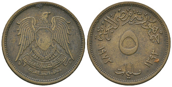 Египет 5 миллимов 1973 АН1393, орел со щитом на груди KM 432 латунь 46-956