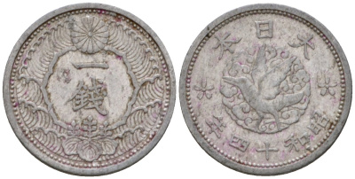 Япония 1 сен 1939 год 14, император Хирохито Сева (1926-1989) Y 56 алюминий 4602-1054