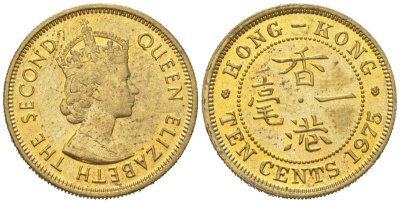 Гонконг 10 центов 1975 KM 28.3 никель латунь aUNC 4532-112