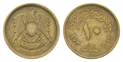 Египет 10 миллим 1973 KM 435 латунь 4674-327