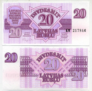 Латвия 20 латвийских рублей 1992 Pick 39, Сергеев 5 бумага UNC (пресс) 450-128-1