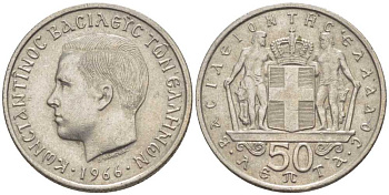 ГРЕЦИЯ 50 ЛЕПТА 1966 КОНСТАНТИН II (1964-1973) KM 88 медно-никель XF 26-1128