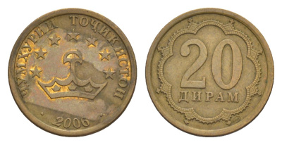 Таджикистан 20 дирам 2006 KM 4 сталь плакированная латунью 4632-242