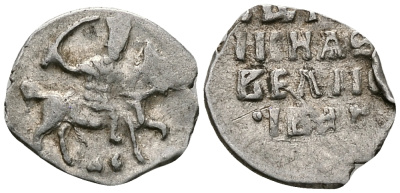 Русское Царство денга 1547-1584 Иван IV Васильевич, Московский  монетный двор, 0,34 ГР ГиК №61 серебро 262-1515