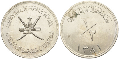 Султанат Маскат и Оман 1/2 саиди риала 1961 AH 1381, Саид бен Таймур аль-Саид (1932-1970) KM 34 серебро 1527-945