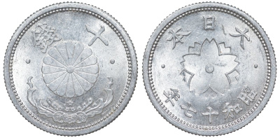 Япония 10 сен 1942 Год 17 Y 61.1 алюминий 4132-812