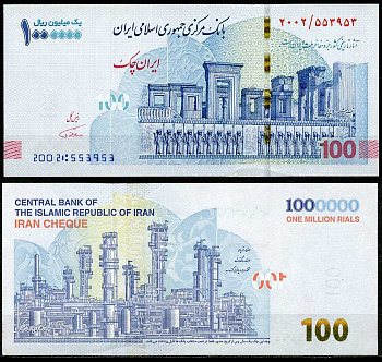 Иран 1000000 риалов ND (2020) нефтеперегонный завод Pick New бумага UNC (пресс) 449-23-1