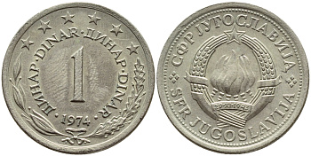 Югославия 1 динар 1974 KM 59 медь никель цинк 4398-713