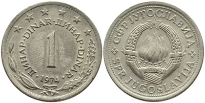 Югославия 1 динар 1974 KM 59 медь никель цинк 4398-713