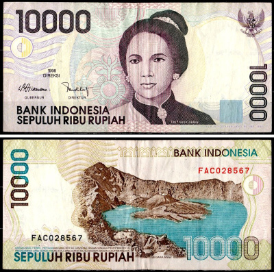 Индонезия 10000 рупий 1998 Pick 137 a бумага 6281-42-2-2