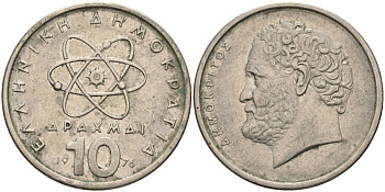 Греция 10 драхм 1976 Демокрит KM 119 медно-никель 4587-831