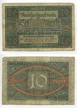 ГЕРМАНИЯ 10 МАРОК 1920 6 ФЕВРАЛЯ 1920, БУКВА C, СЕРИЯ H, СЕМЬ ЦИФР В НОМЕРЕ СЕРИИ Pick 67a, Rosenberg 63а бумага 6317-2-3