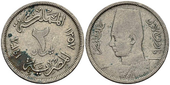 Египет 2 миллима 1938  KM 359 медно-никель  4516-221