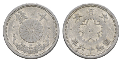 Япония 10 сенов 1941 Год 16, Император Хирохито Сева (1926-1989) Y 61.1 алюминий 4614-349