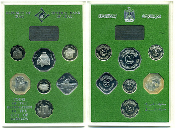 Ирак набор из 7 монет 1982 древний Вавилон, в пластике KM PS6 медно-никель PROOF 4-1-12