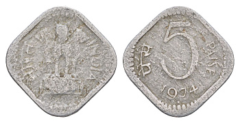 Индия 5 пайсов 1974 монетный двор: ромб - Бомбей KM 18 алюминий 4632-253